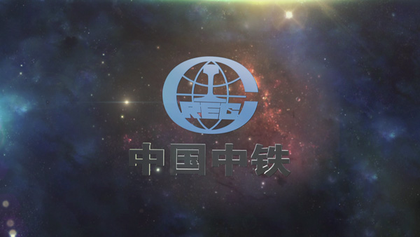 中鐵二局五公司藏區(qū)建設(shè)15年