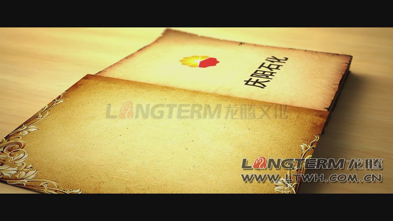慶陽(yáng)石化展廳三維動(dòng)畫(huà)_石化公司宣傳片拍攝_企業(yè)展廳多媒體視頻制作_石化公司三維動(dòng)畫(huà)制作