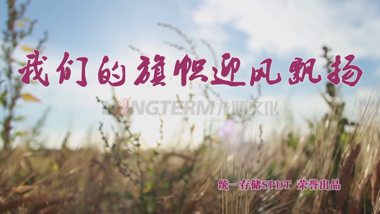 華為集團(tuán)公司微電影_華為公司微電影_華為公司企業(yè)宣傳片_華為公司專(zhuān)題宣傳片拍攝制作