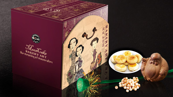 香咪咪月餅盒包裝設(shè)計