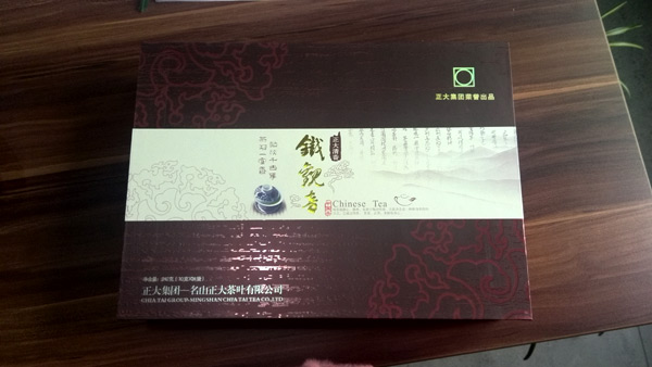 正大鐵觀音茶葉禮盒包裝設(shè)計與制作