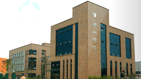 君和環(huán)保形象宣傳畫(huà)冊(cè)設(shè)計(jì)