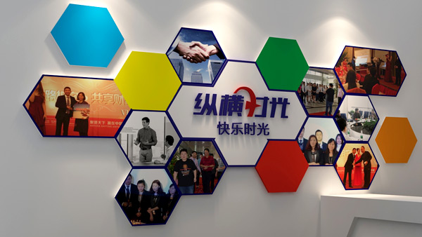 縱橫時光公司文化墻設(shè)計