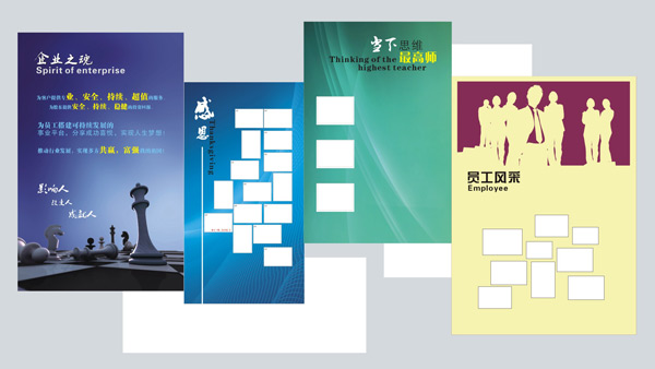 四川省國貿(mào)科技有限責任公司文化墻設(shè)計