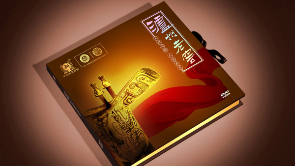 瀘州老窖光盤包裝設(shè)計(jì)