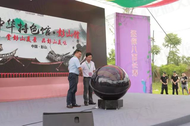 繽紛葡萄節(jié)，打響彭山旅游第一炮！