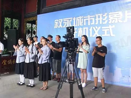 瞧啊，龍騰文化正在拍攝敘永縣城市形象宣傳片！