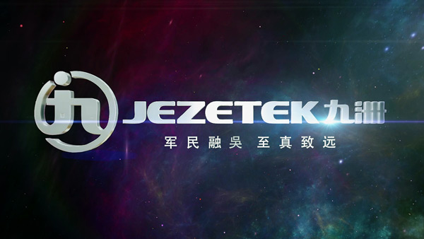 九州迪飛科技公司宣傳片-