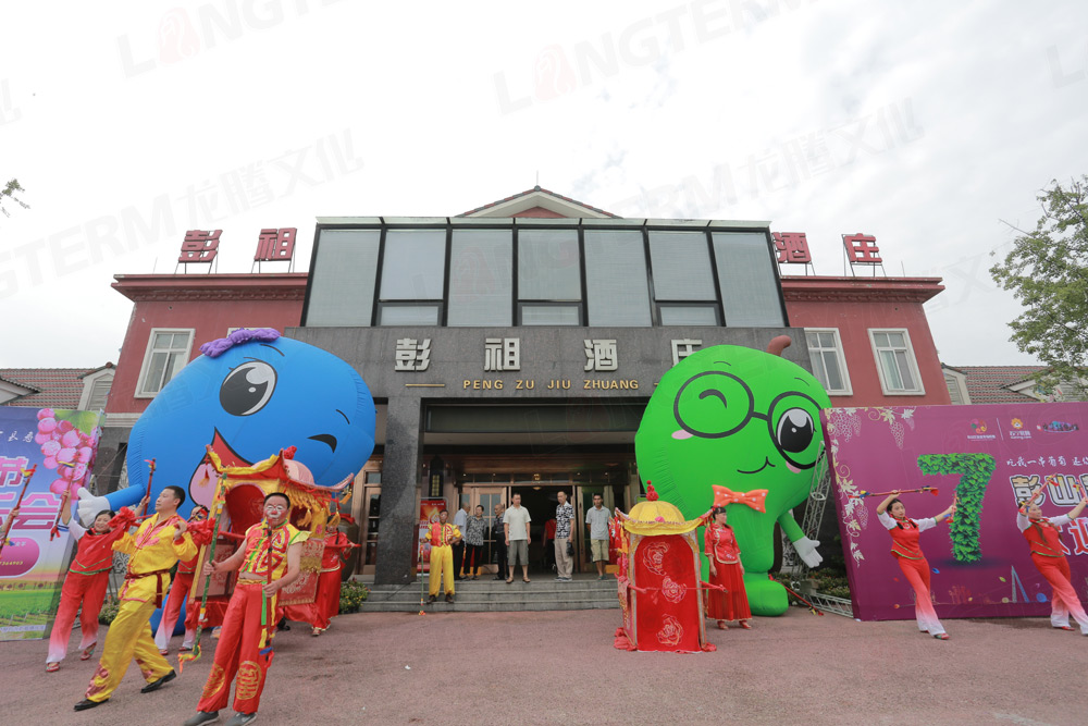 彭山葡萄節(jié)活動(dòng)策劃_葡萄節(jié)活動(dòng)_城市節(jié)日活動(dòng)策劃_地方特色活動(dòng)策劃