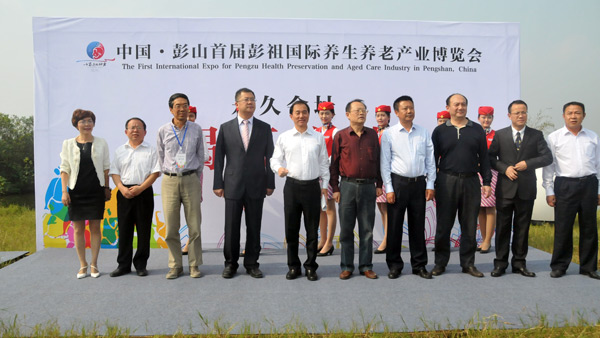 中國彭山首屆彭祖國際養(yǎng)生養(yǎng)老產業(yè)博覽會（高端論壇）-?本次博覽會照片包含活動現場搭建、嘉賓入場、嘉賓簽到、揭幕儀式、茶歇表演、會場主持、會議現場、簽約儀式、專家討論環(huán)節(jié)等，活動全程由龍騰文化執(zhí)行完成。