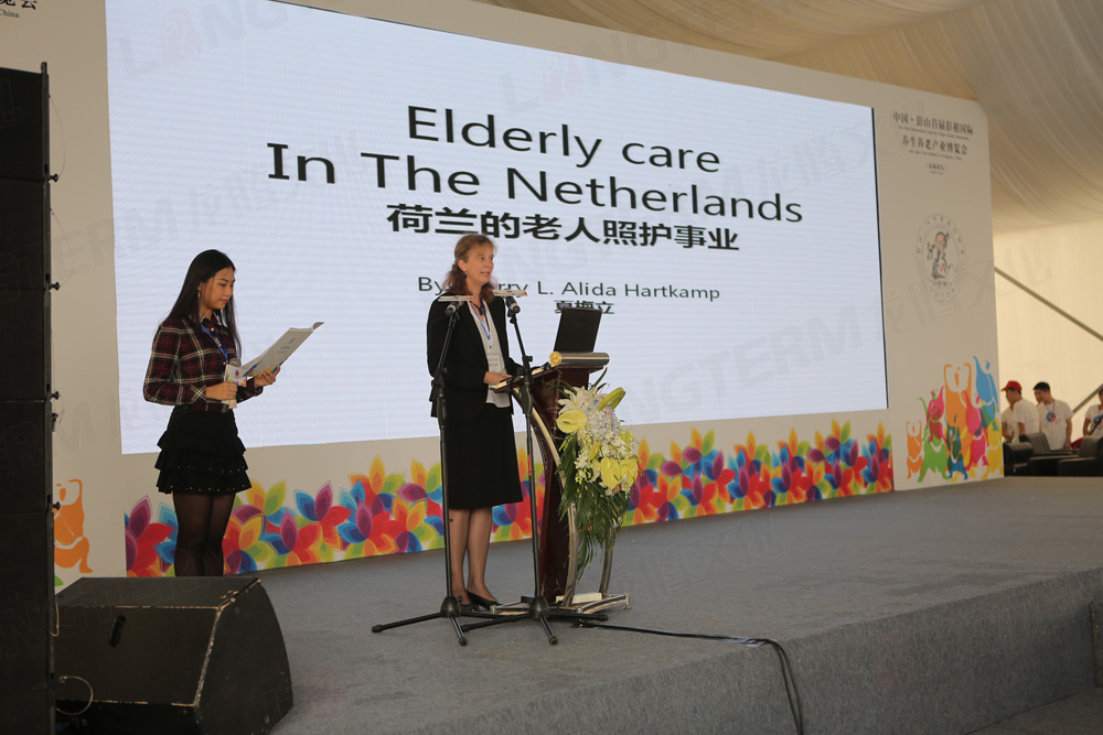 中國(guó)彭山首屆彭祖國(guó)際養(yǎng)生養(yǎng)老產(chǎn)業(yè)博覽會(huì)策劃（高端論壇）