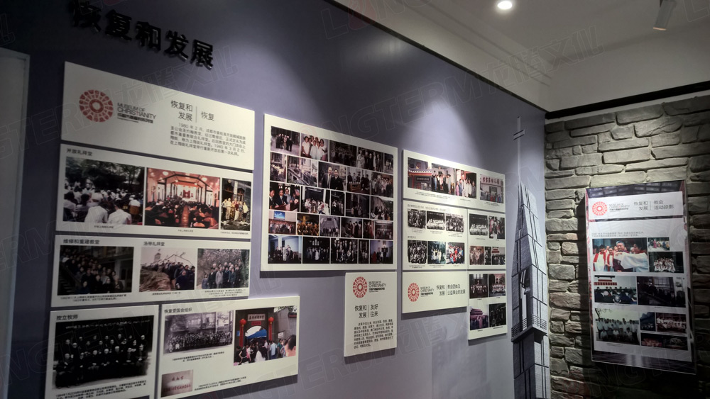 成都市基督教陳列館——中西合璧 穿越古今的展覽勝景