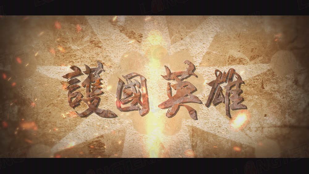 敘永大型紀(jì)錄片《護(hù)國(guó)英雄》已進(jìn)入后期剪輯階段