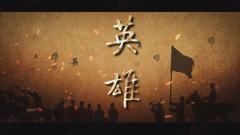 敘永大型紀(jì)錄片《護(hù)國(guó)英雄》已進(jìn)入后期剪輯階段