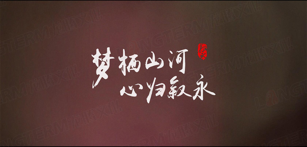 圍觀(guān)：敘永城市形象片進(jìn)入最后調(diào)色階段