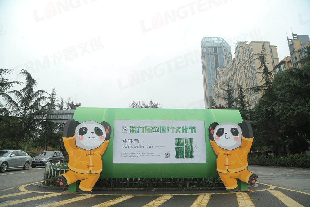 賞析：第九屆中國竹文化節(jié)社會氛圍