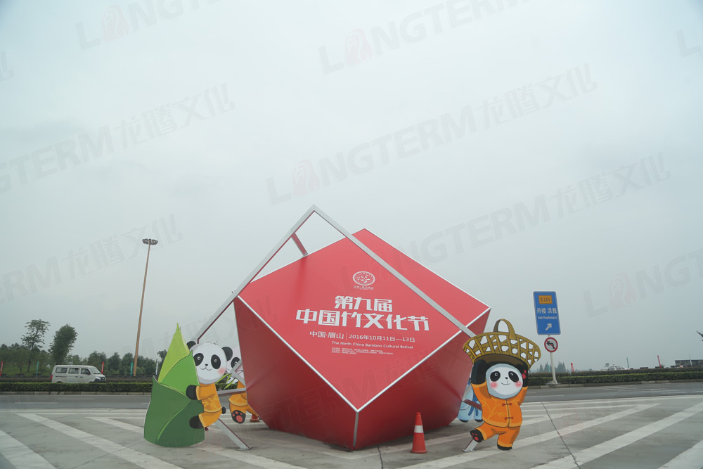 賞析：第九屆中國竹文化節(jié)社會氛圍