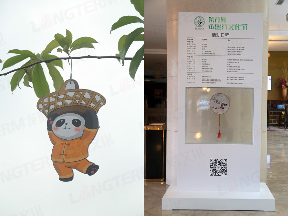 賞析：第九屆中國竹文化節(jié)社會氛圍