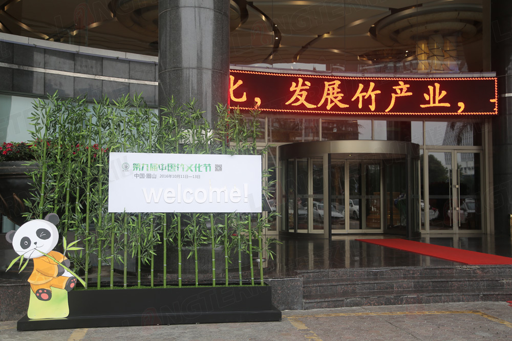 賞析：第九屆中國竹文化節(jié)社會氛圍