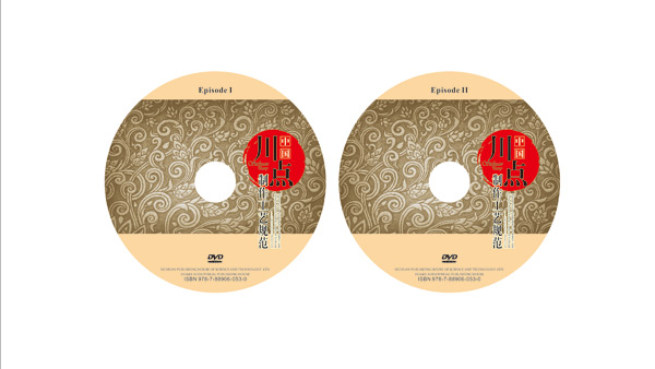 川點制作工藝規(guī)范光盤包裝設計