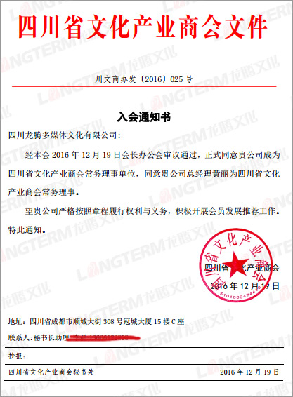 抱團發(fā)展，連通文化產(chǎn)業(yè)鏈！