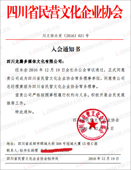 抱團發(fā)展，連通文化產(chǎn)業(yè)鏈！