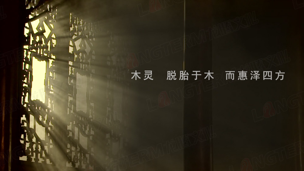 龍騰兄弟伙：國(guó)家新聞出版廣電總局給你們發(fā)來(lái)賀電《木靈》入選全國(guó)優(yōu)秀紀(jì)錄片 “臺(tái)+企“創(chuàng)新合作模式漸入佳境