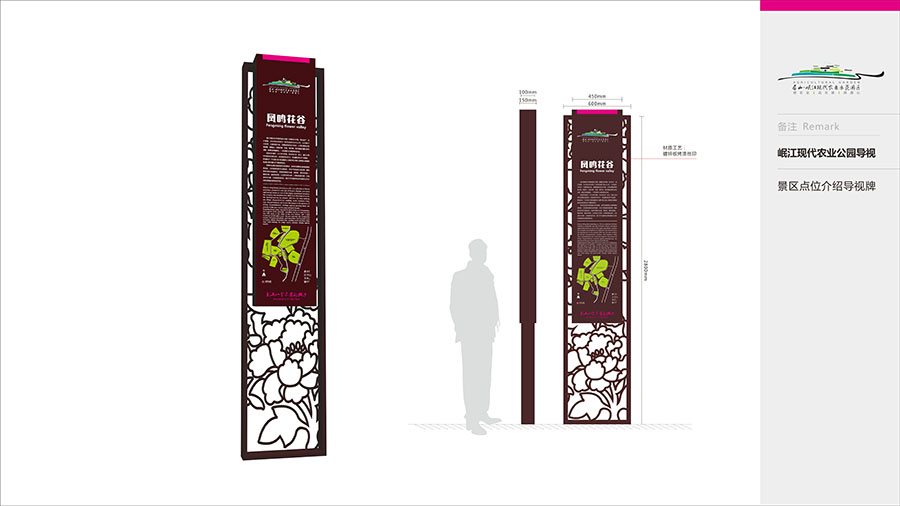被客戶信任，是一種驕傲