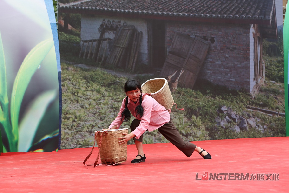 后山茶文化節(jié)活動策劃與執(zhí)行