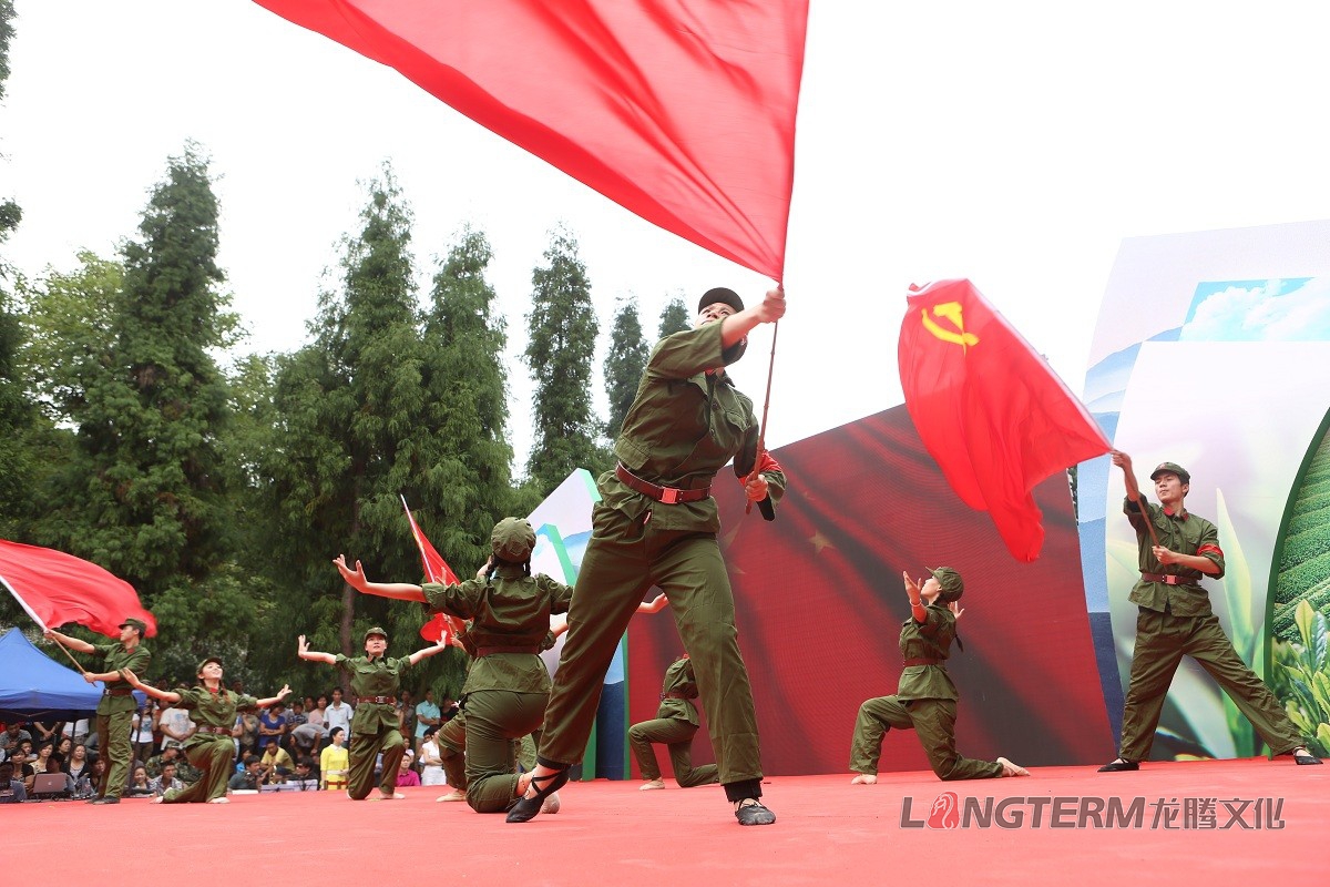 后山茶文化節(jié)活動策劃與執(zhí)行