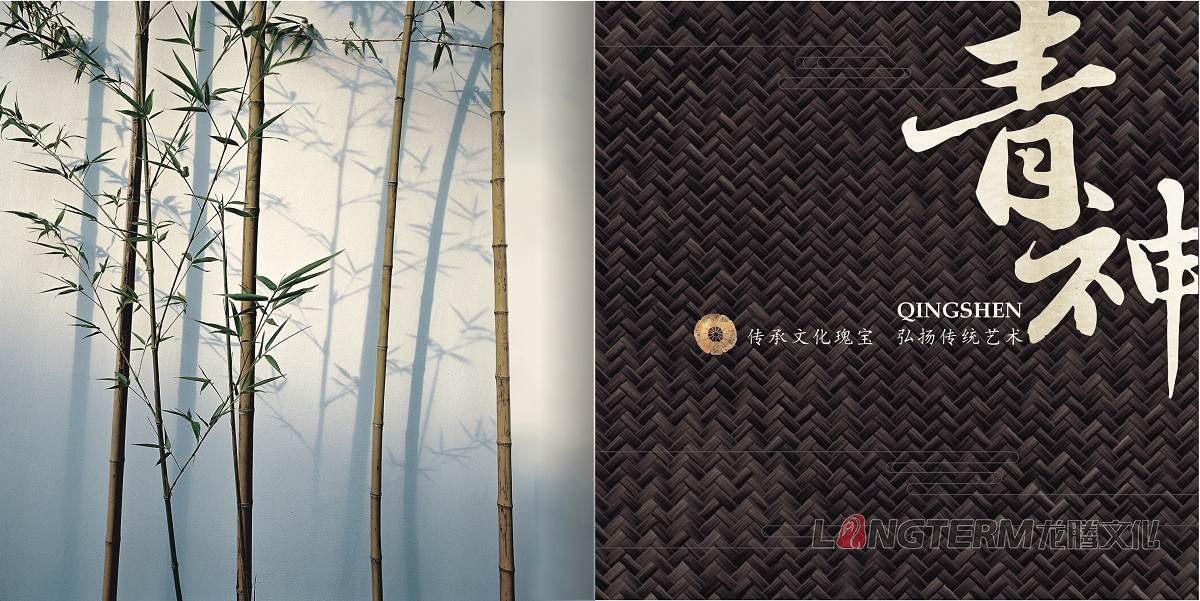 青神竹編產(chǎn)業(yè)園招商畫冊 青神竹編產(chǎn)業(yè)園招商畫冊