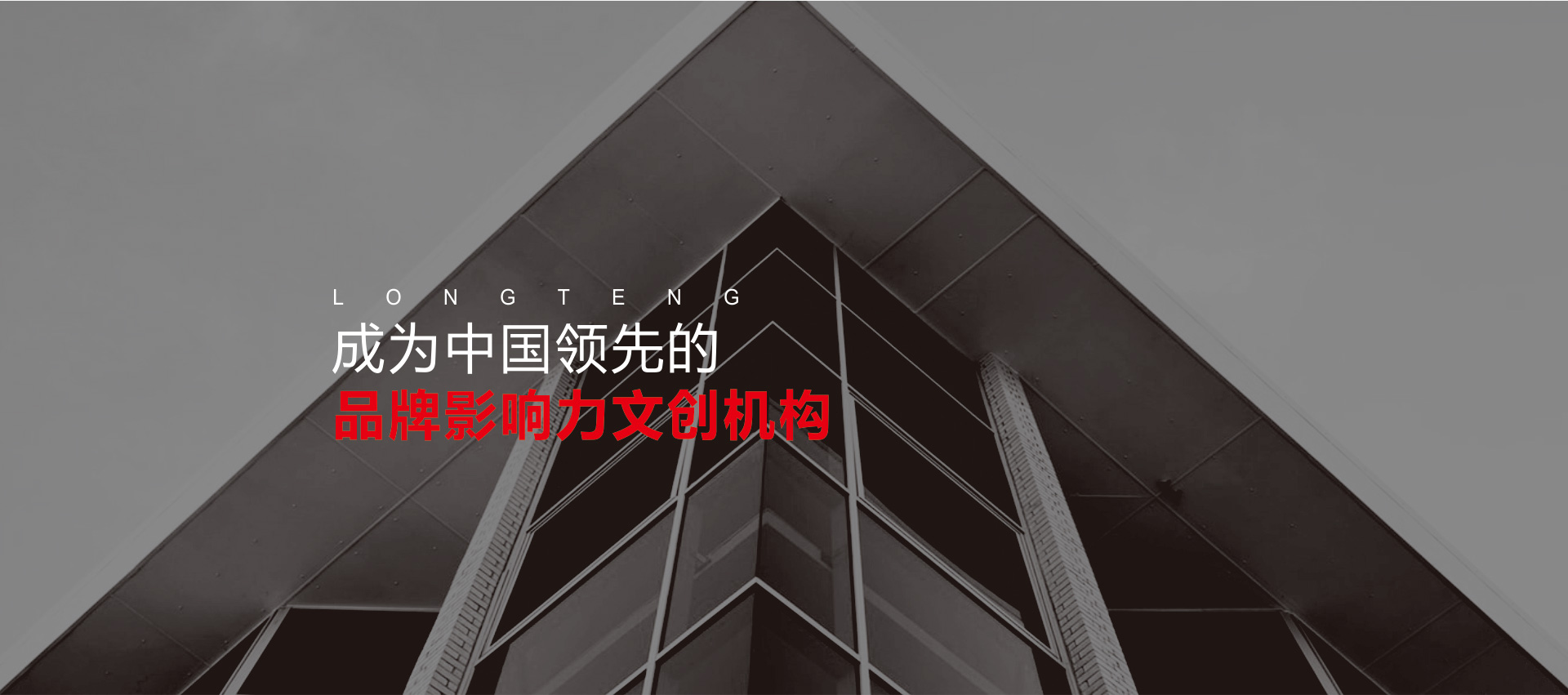 校史館設(shè)計