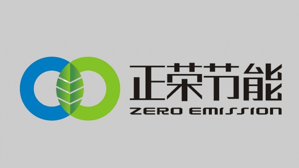 正榮節(jié)能VI設(shè)計