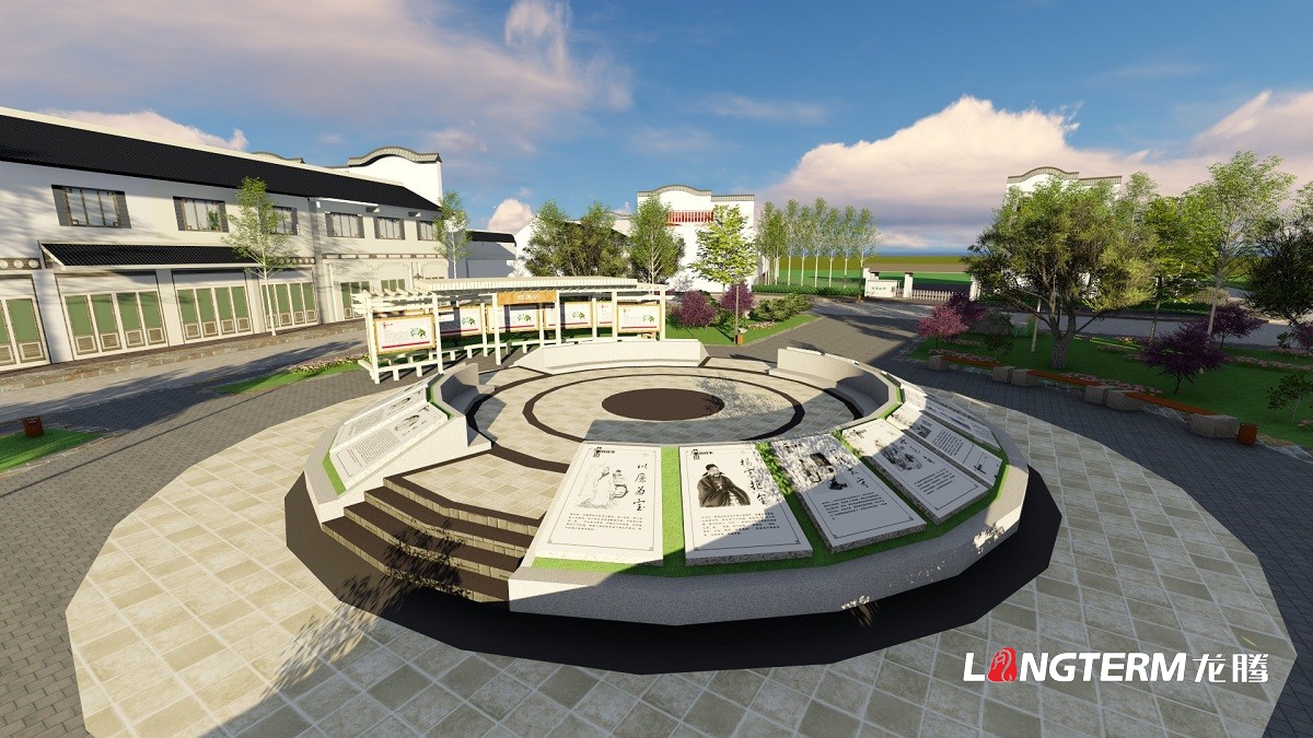 蓮花村廉政廣場(chǎng)文化建設(shè)