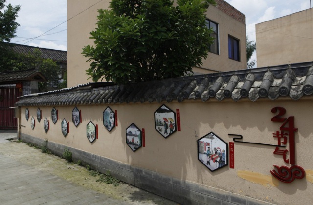 彭山武陽鎮(zhèn)廉政文化陣地建設(shè)