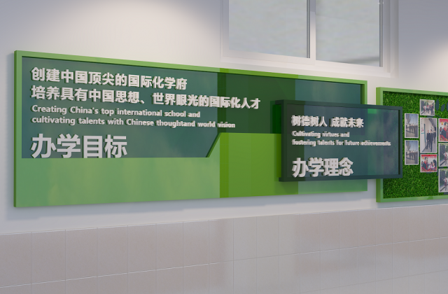 樹德中學(xué)國際部文化建設(shè)