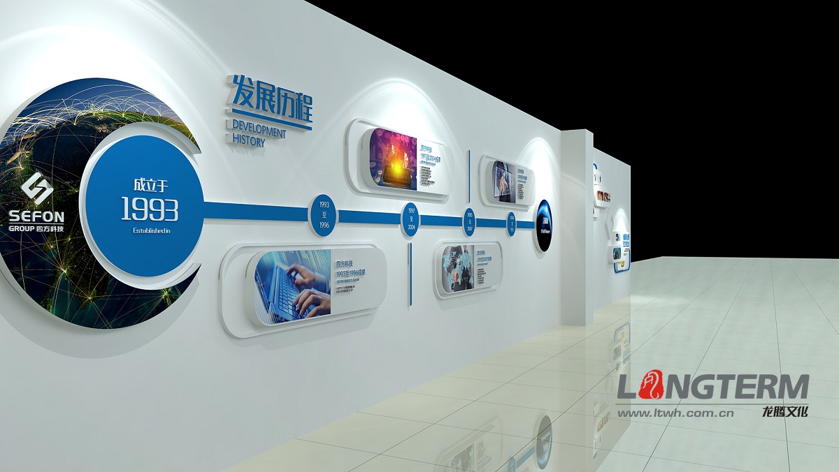 四方科技公司文化墻設(shè)計(jì)_科技公司文化上墻_科技公司形象墻設(shè)計(jì)