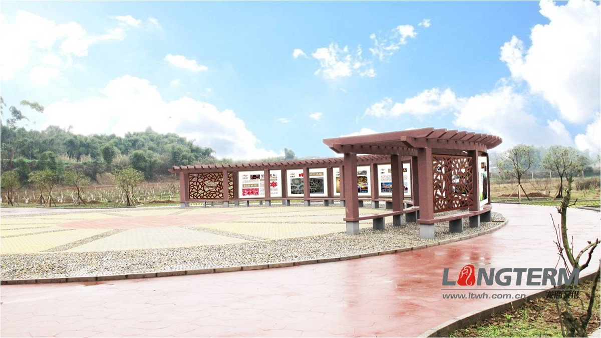 彭山馬林村綜合形象設(shè)計(jì)