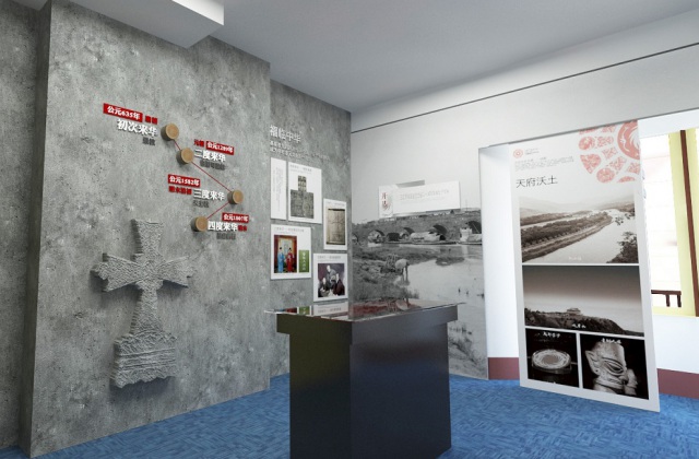 成都市基督教三自愛國會展廳