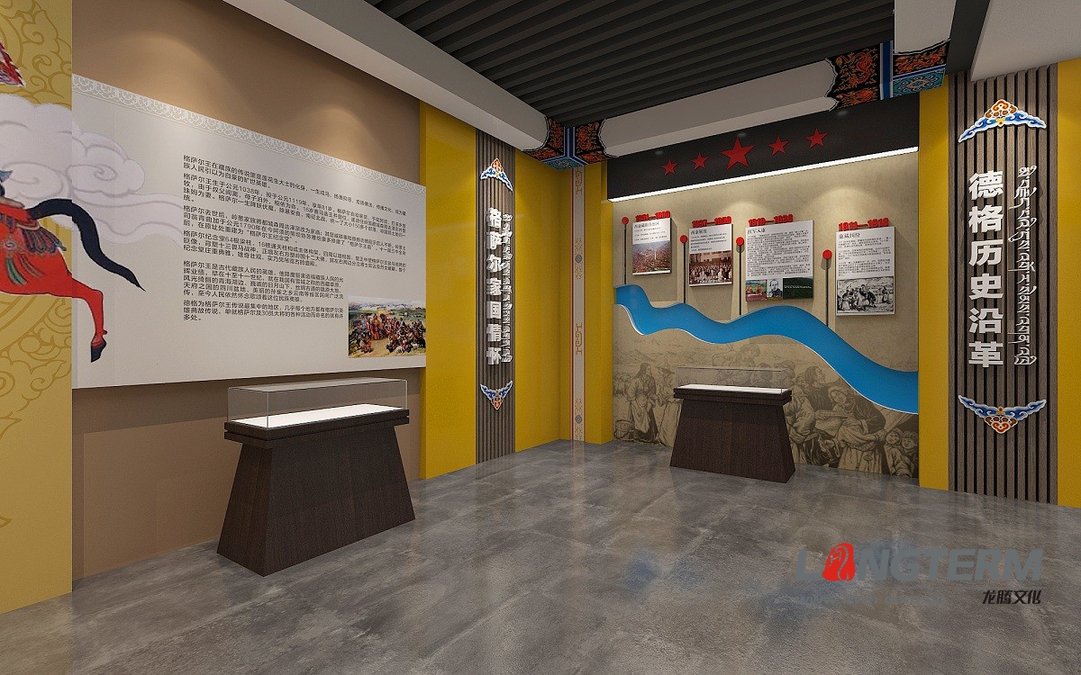 紅色德格展廳設(shè)計(jì)裝修