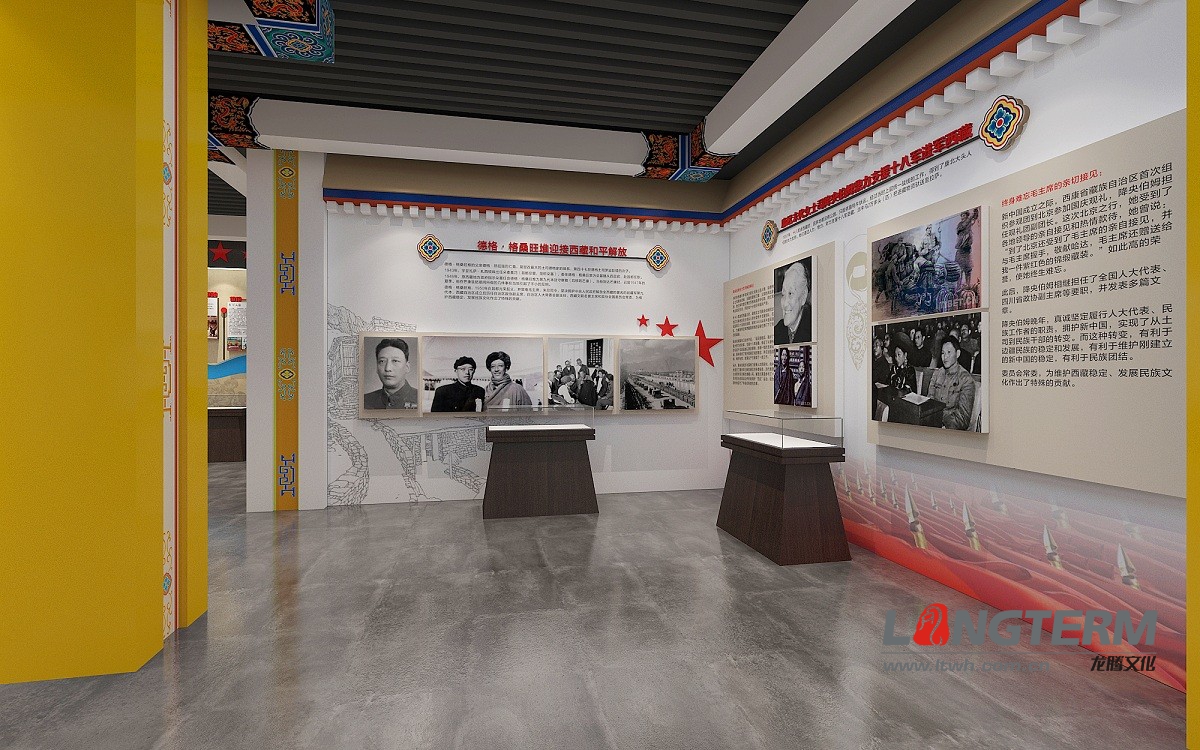 紅色德格展廳設(shè)計(jì)裝修