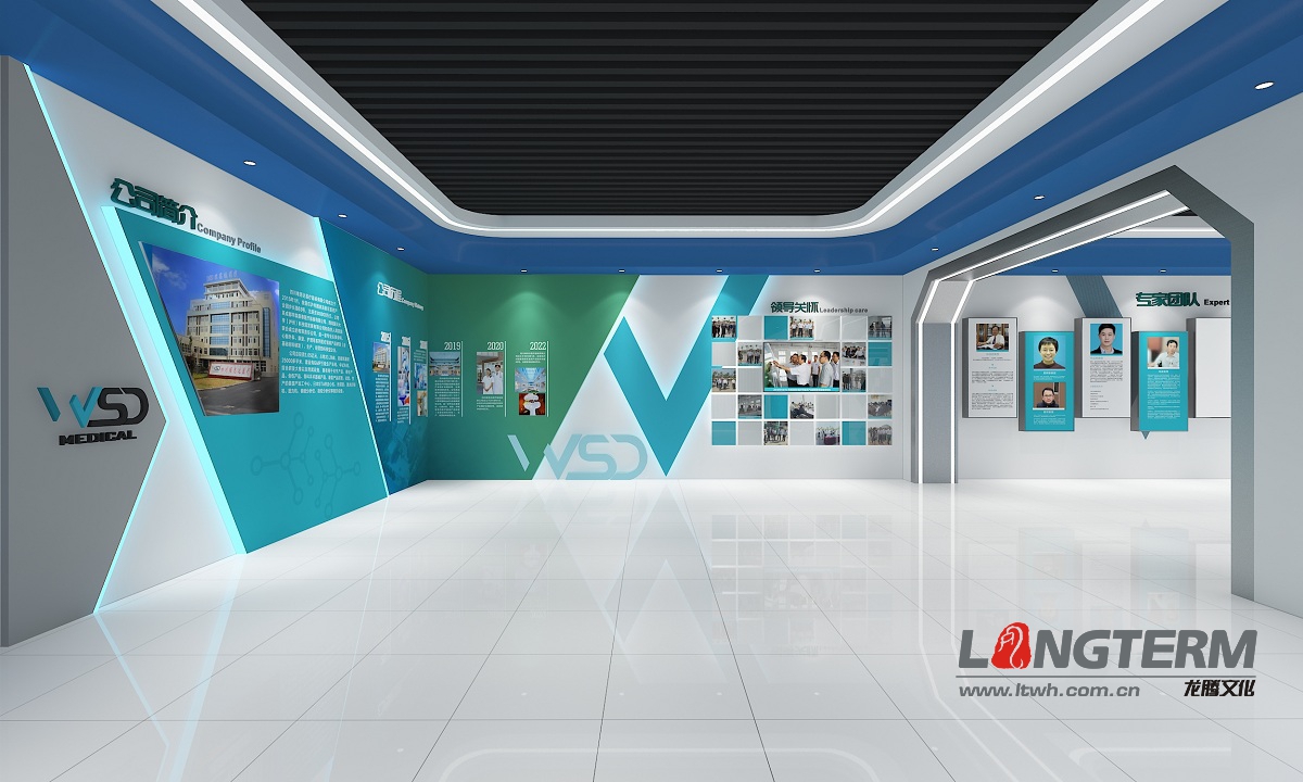 瀘縣維思達展廳設計