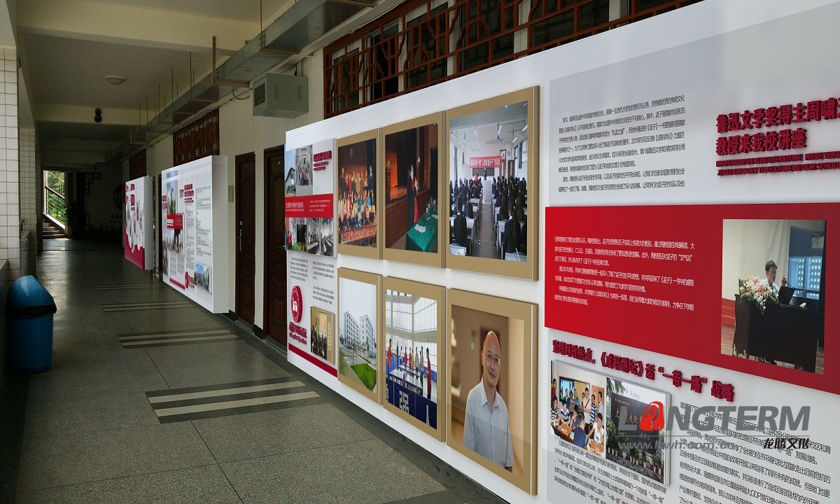 成都職業(yè)技術(shù)學(xué)院文化墻設(shè)計(jì)