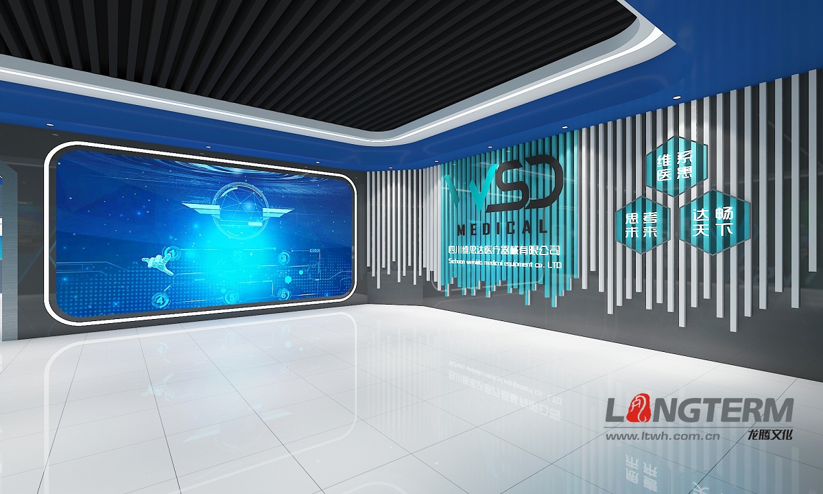 瀘縣維思達展廳設計