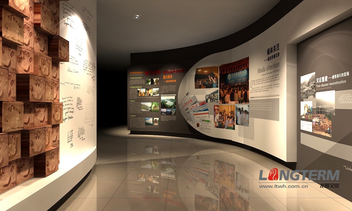 四川遂寧第八屆國(guó)際侏羅紀(jì)大會(huì)回顧展廳設(shè)計(jì)和裝修