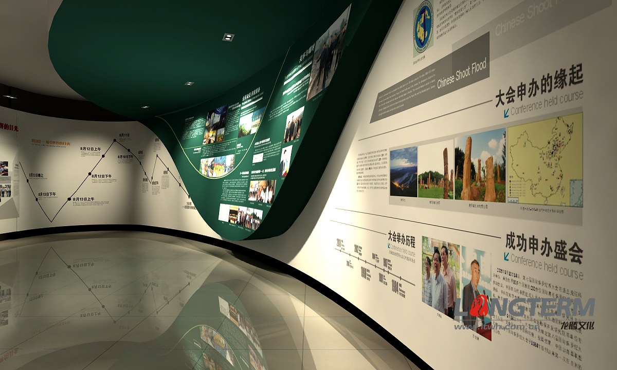 四川遂寧第八屆國(guó)際侏羅紀(jì)大會(huì)回顧展廳設(shè)計(jì)和裝修