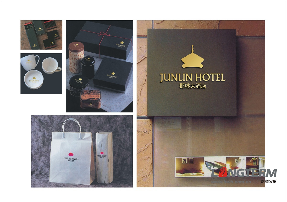 郡琳酒店VI設(shè)計