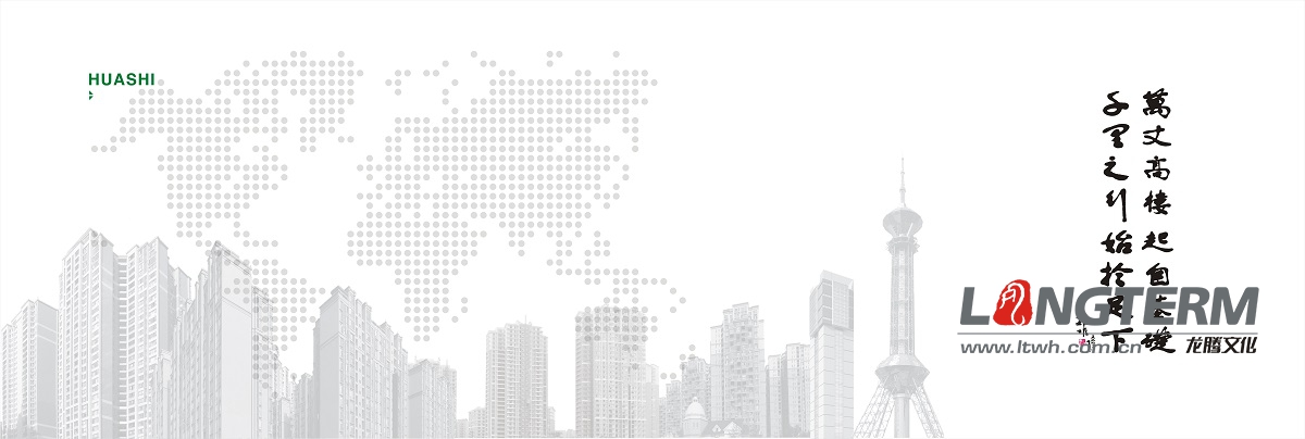 四川省第四建筑工程公司形象畫冊設(shè)計