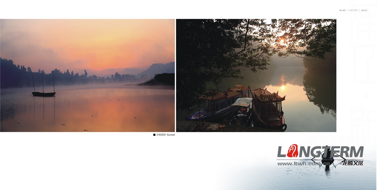 蒲江·新語(yǔ)畫冊(cè)設(shè)計(jì)