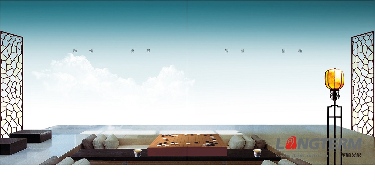 文君茶公司形象宣傳畫冊設(shè)計